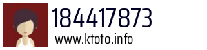 184417873