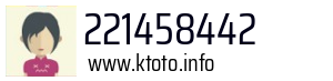 221458442