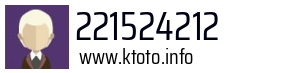 221524212