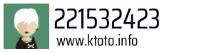 221532423