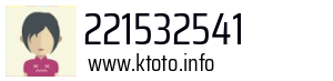 221532541