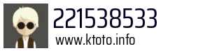 221538533