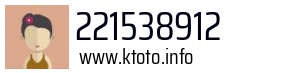 221538912