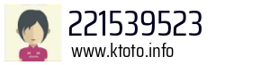 221539523