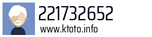 221732652