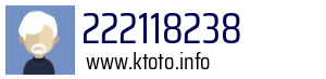222118238