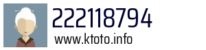 222118794