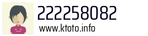 222258082