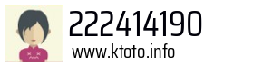222414190