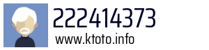 222414373