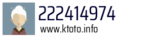 222414974