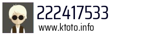 222417533