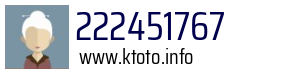 222451767