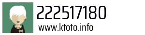 222517180