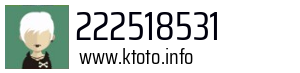 222518531