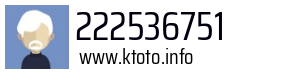 222536751