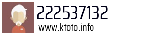 222537132