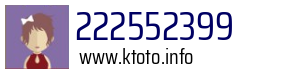 Numer telefonu 222552399 222552399