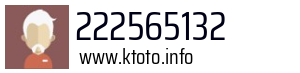 222565132