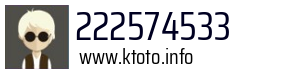 222574533