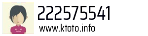 222575541