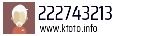 222743213