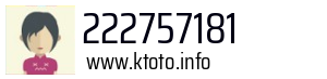 222757181
