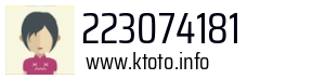 223074181