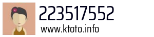 Numer telefonu 223517552 223517552