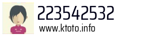 223542532