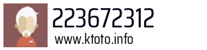 223672312