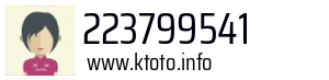 223799541