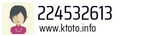 224532613
