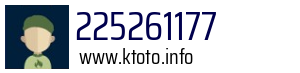 225261177