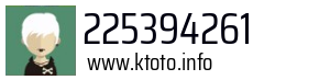 225394261
