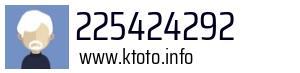 225424292