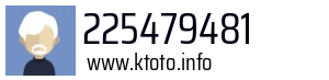 225479481