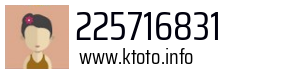 Numer telefonu 225716831 225716831