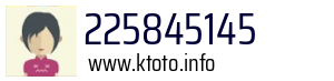 225845145