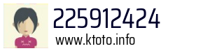 225912424