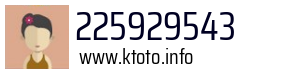 225929543