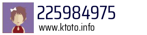 225984975
