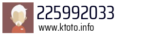 225992033