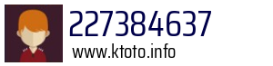 227384637