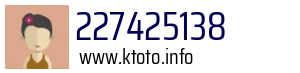 227425138