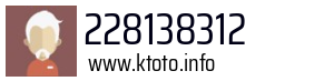 228138312