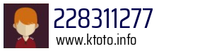 228311277
