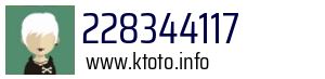 228344117