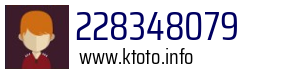 228348079