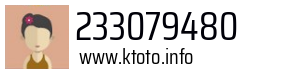 233079480